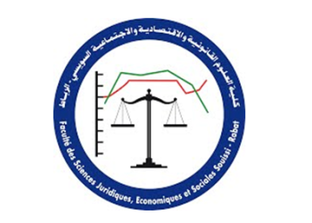 اجازة التميز كلية العلوم القانونية والاقتصادية والاجتماعية السويسي الرباط 2023-2024