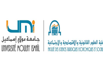 اجازة التميز كلية العلوم القانونية والاقتصادية والاجتماعية مكناس 2023-2024
