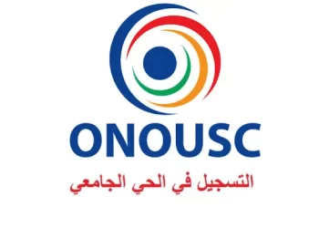 التسجيل في الحي الجامعي 2023-2024