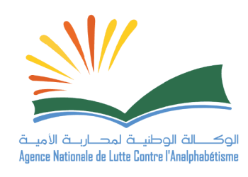 مباراة الوكالة الوطنية لمحاربة الأمية 2023