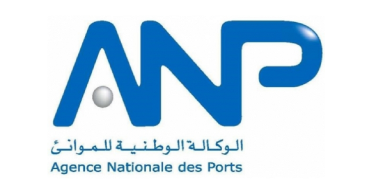 مباراة توظيف 4 أعوان القبطانية بالوكالة الوطنية للموانئ 2023 ANP