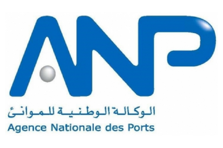 مباراة توظيف 4 أعوان القبطانية بالوكالة الوطنية للموانئ 2023 ANP