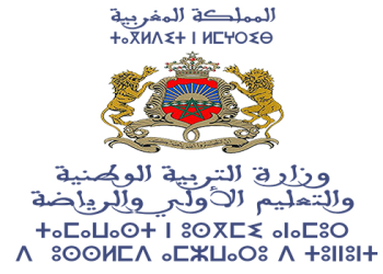 مباراة التعليم بالتعاقد 2023-2024