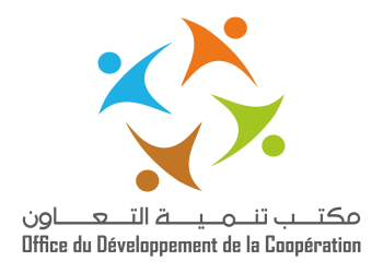 مكتب تنمية التعاون مباراة توظيف