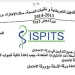 نماذج مباراة التمريض ISPITS