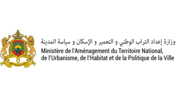 قطاع الإسكان وسياسة المدينة - مباراة لتوظيف أربعة عشر (14) متصرفا من الدرجة الثانية