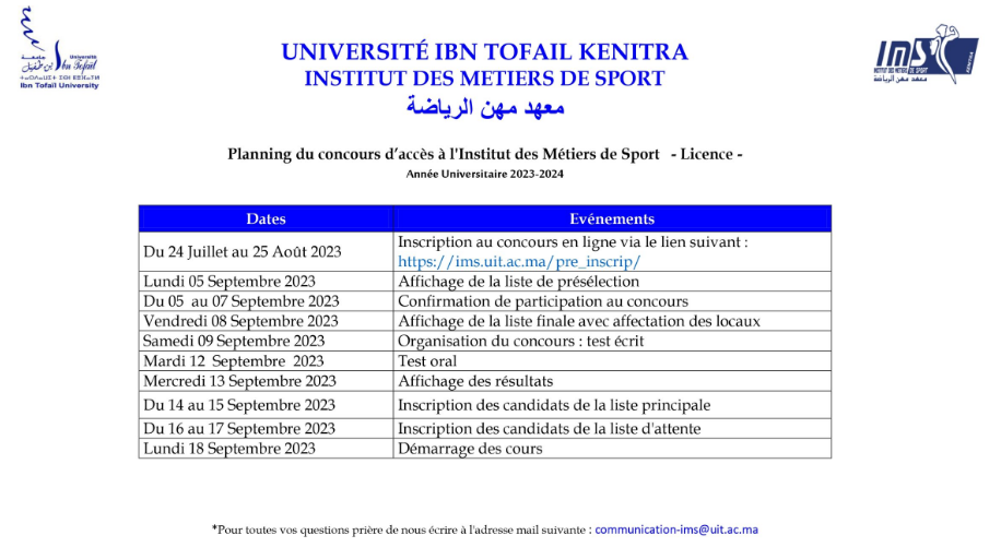 نتائج الانتقاء IMS Kénitra 2023