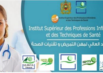 Convocation ISPITS 2023