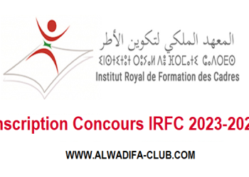 التسجيل في مباراة المعهد الملكي لتكوين أطر الشبيبة و الرياضة Inscription IRFC 2023