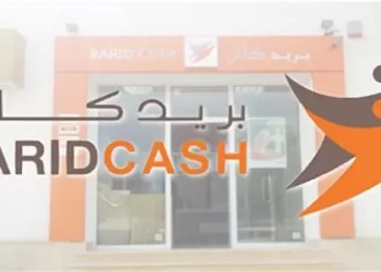 بريد كاش توظيف 20 صراف بنكي