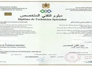 بشهادة البكالوريا أو الدبلوم ISTA… مطلوب 135 تقني في عدّة تخصصات برواتب تصل إلى 5000 درهم شهرياً