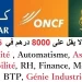 Recrutement anapec 15 Profils Salaires 8000 à 29000 Dhs