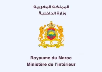 شفوي مباراة التوظيف بوزارة الداخلية 2023