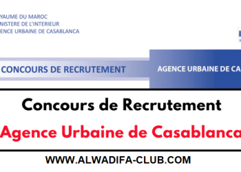 مباراة الوكالة الحضرية للدار البيضاء Concours AUC 2023