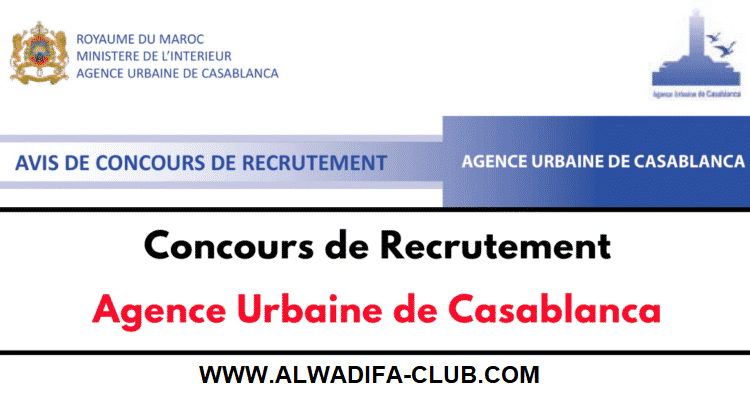 مباراة الوكالة الحضرية للدار البيضاء Concours AUC 2023