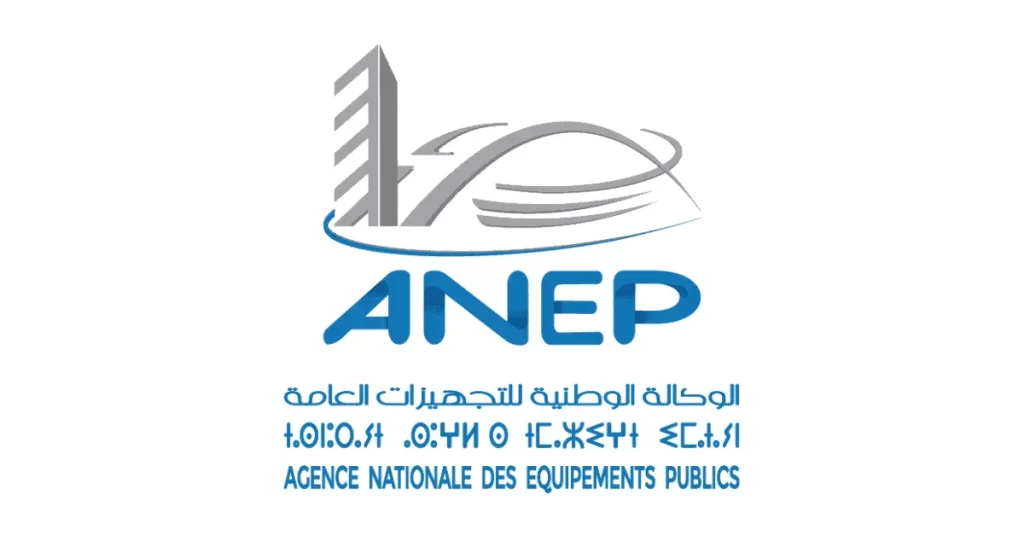 مباراة  الوكالة الوطنية للتجهيزات العامة Concours ANEP 2023