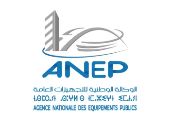 مباراة  الوكالة الوطنية للتجهيزات العامة Concours ANEP 2023