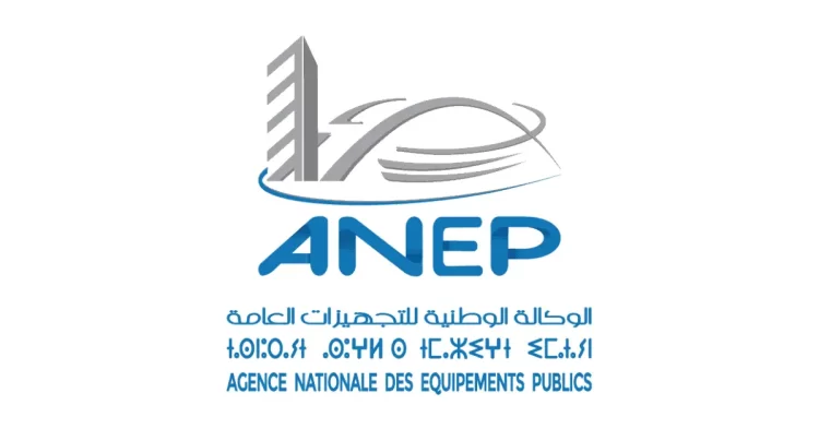 مباراة  الوكالة الوطنية للتجهيزات العامة Concours ANEP 2023