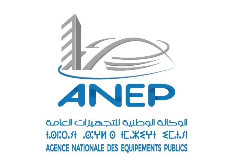 مباراة  الوكالة الوطنية للتجهيزات العامة Concours ANEP 2023