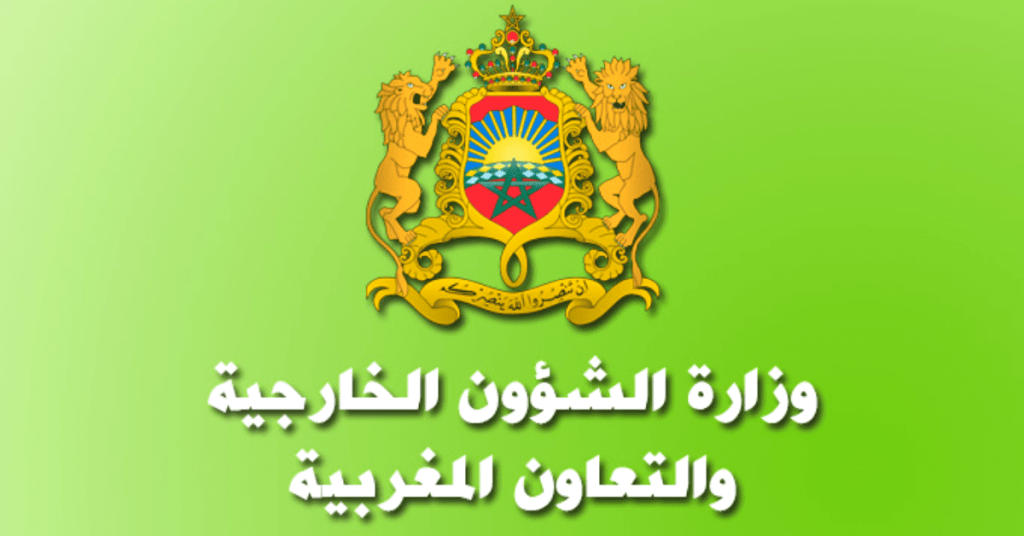 مباراة توظيف 125 منصب بوزارة الشؤون الخارجية 2023