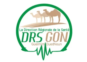 مباراة توظيف 130 منصب بالمديرية الجهوية للصحة لجهة كلميم واد نون 2023