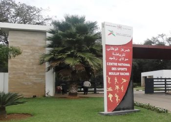 مباراة ولوج المعهد الملكي لتكوين أطر الشبيبة والرياضة 2023-2024