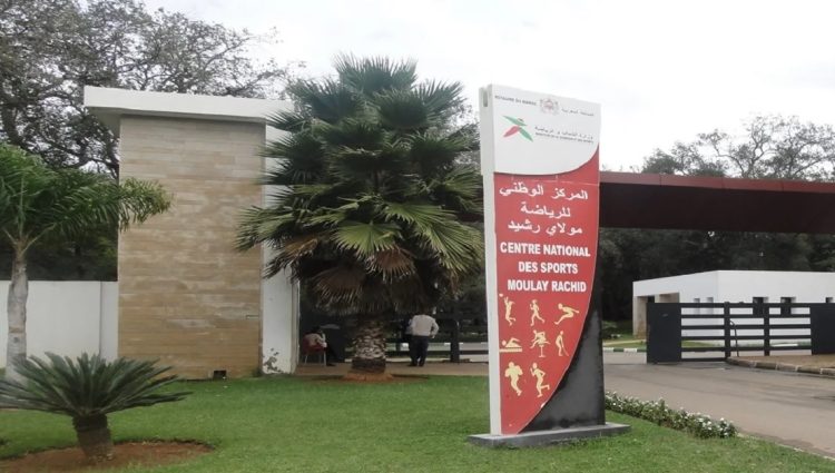 مباراة ولوج المعهد الملكي لتكوين أطر الشبيبة والرياضة 2023-2024