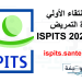 نتائج الانتقاء ispits 2023 2024
