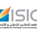 نتائج انتقاء سلك الاجازة بالمعهد العالي للإعلام والاتصال 2023-2024 ISIC Rabat