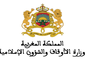 مباراة توظيف وزارة الأوقاف والشؤون الإسلامية 2024