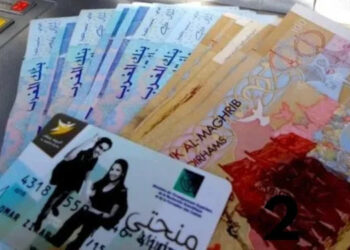 Carteminhaty.onousc.ma حجز موعد بطاقة منحتي