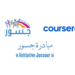 Initiative Jossour: Formations en Ligne Gratuites avec Anapec et Coursera 2024