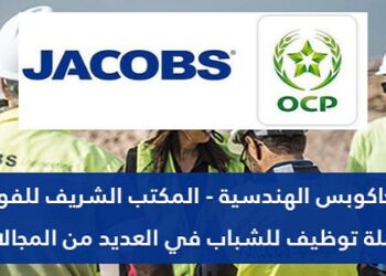 شركة JESA المكتب الرئيسي للهندسة في المكتب الشريف للفوسفاط OCP تعلن توظيف مشرفين بصالير 20.000 درهم بعدة مدن
