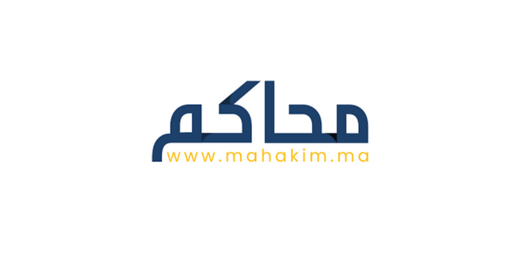 Mahakim.ma محكمة.ما