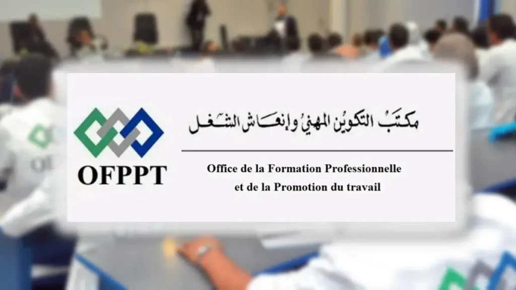 مباراة توظيف 20 مسيري الداخليات Gestionnaire d’Internat بمكتب التكوين المهني و إنعاش الشغل Ofppt