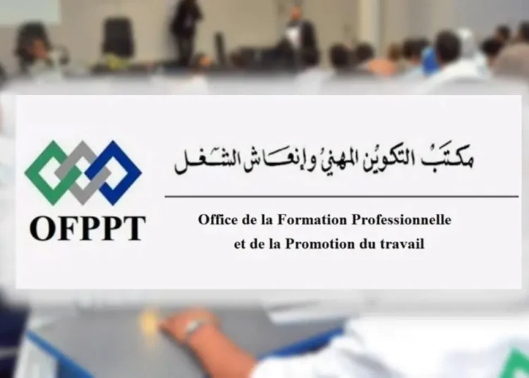 مباراة توظيف 20 مسيري الداخليات Gestionnaire d’Internat بمكتب التكوين المهني و إنعاش الشغل Ofppt