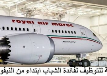 للمتوفرين على رخصة السياقة .. كونكور جديد بالخطوط الملكية المغربية إكسبريس، آخر أجل هو 7 يناير 2024