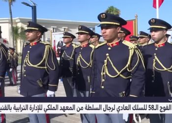 التسجيل في مباراة القياد 2024 Concours IRAT