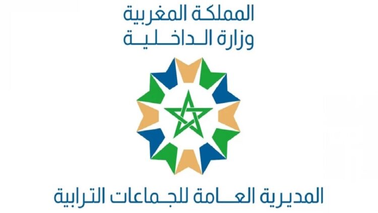 مباراة الجماعات الترابية 2026: مباريات التوظيف بالعمالات والجماعات الترابية للمملكة برسم سنة 2026