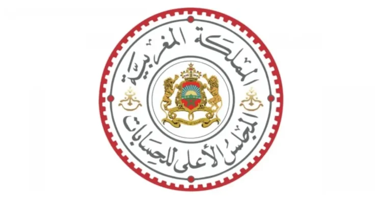 لائحة المدعوين لإجراء مباراة توظيف 14 محرر قضائي بالمجلس الأعلى للحسابات 2023