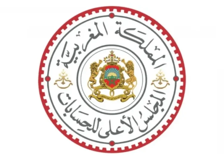 لائحة المدعوين لإجراء مباراة توظيف 14 محرر قضائي بالمجلس الأعلى للحسابات 2023