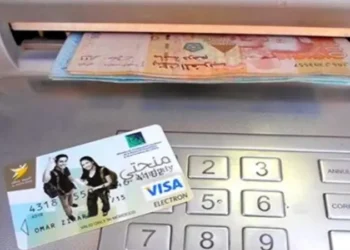 المنحة الجامعية : قيمتها وتاريخ صرفها للطلبة الجدد والقدامى 2024 بالمغرب