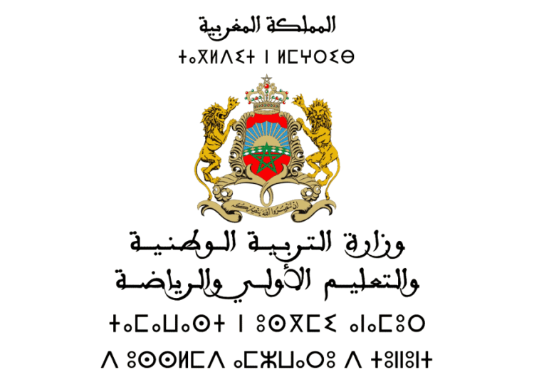 تاريخ الإعلان عن نتائج كتابي مباراة التعليم 2023 2024