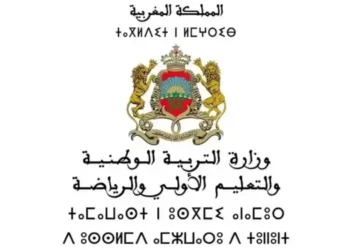 تاريخ الاعلان عن لوائح المدعوين لاجتياز الاختبارات الكتابية لمباراة التعليم 2023