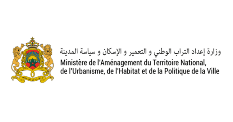 مباراة قطاع إعداد التراب الوطني والتعمير 2025