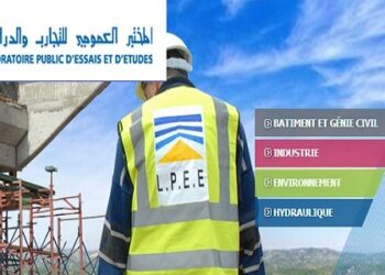 مباراة توظيف 2 مناصب بالمختبر العمومي للتجارب والدراسات 2023