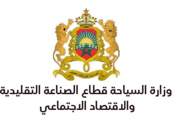 وزارة السياحة والصناعة التقليدية والاقتصاد الاجتماعي والتضامني