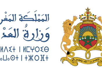 نتائج مباراة التراجمة المقبولين لدى المحاكم 2023