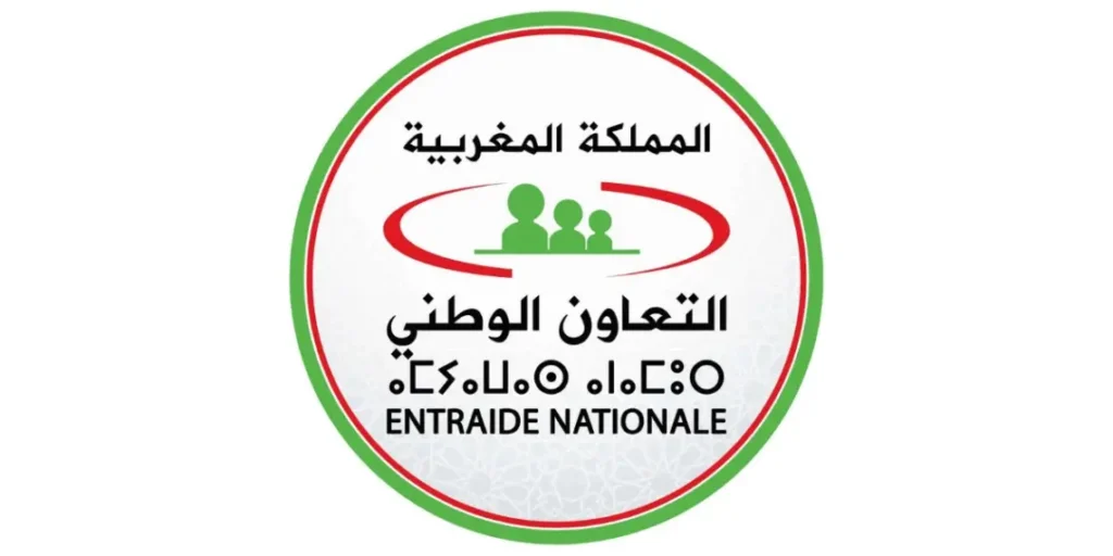 نتائج مباراة توظيف 200 منصب بالتعاون الوطني 2023