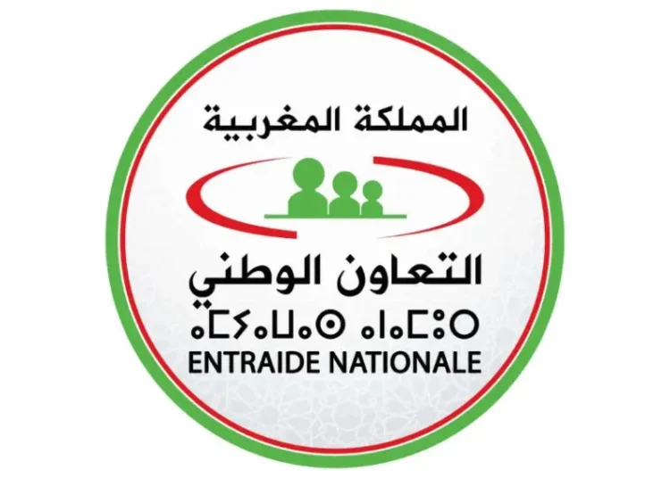 نتائج مباراة توظيف 200 منصب بالتعاون الوطني 2023